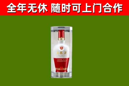 玛沁县烟酒回收五粮液酒.jpg