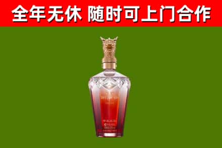 玛沁县烟酒回收皇家剑南春龙年.jpg