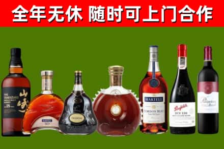 玛沁县回收红酒