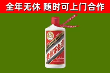 玛沁县烟酒回收飞天茅台酒.jpg