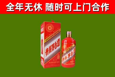 玛沁县烟酒回收生肖茅台酒瓶.jpg