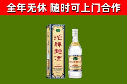 玛沁县烟酒回收80沱牌曲酒2.jpg