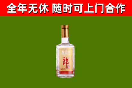 玛沁县烟酒回收光瓶郎酒.jpg
