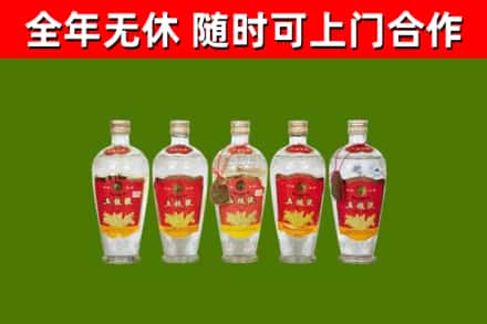 玛沁县烟酒回收公斤五粮液.jpg
