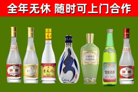 玛沁县烟酒回收汾酒系列.jpg