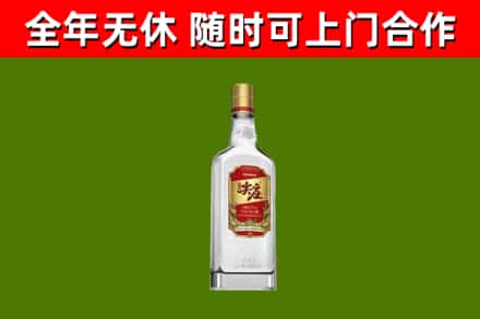 玛沁县烟酒回收尖庄酒.jpg