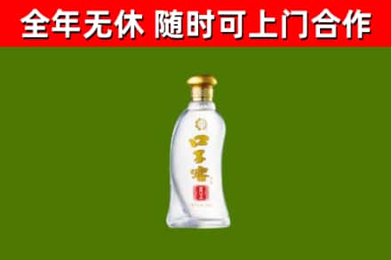 玛沁县烟酒回收口子窖.jpg