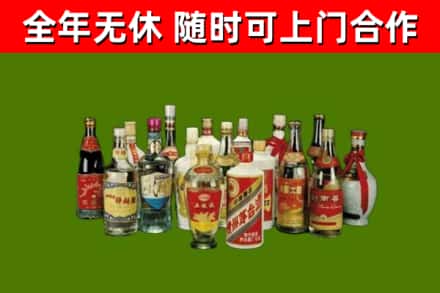 玛沁县烟酒回收老白酒.jpg