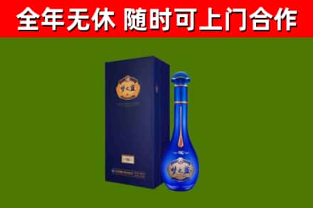 玛沁县烟酒回收老梦之蓝酒.jpg
