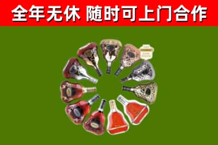 玛沁县回收XO