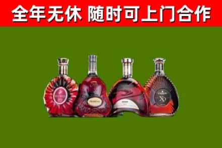 玛沁县烟酒回收洋酒.jpg