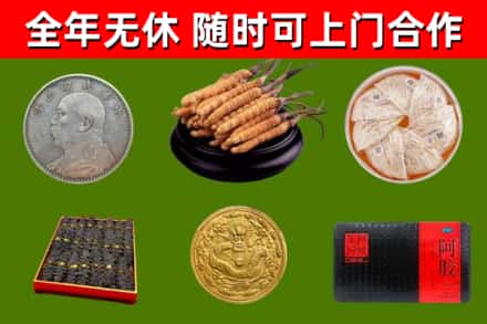 玛沁县烟酒回收名贵礼品.jpg
